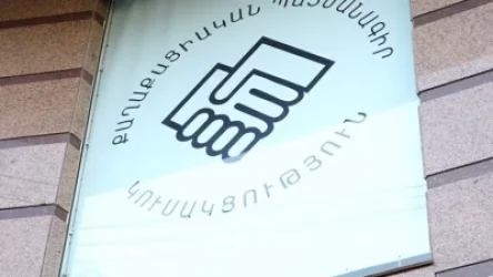 «ՔՊ»-ն վարչության նիստ է գումարել. ինչ է քննարկվել