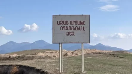 ԼՈՒՍԱՆԿԱՐ. «Ազատ Արցախը ողջունում է Ձեզ» հայտնի պաստառի հատվածը ևս անցել է Ադրբեջանին. Հոխիկյան