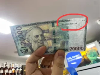 ՏԵՍԱՆՅՈՒԹ. Զգույշ ու զգոն եղեք. վճարում են կեղծ 20 000 դրամ