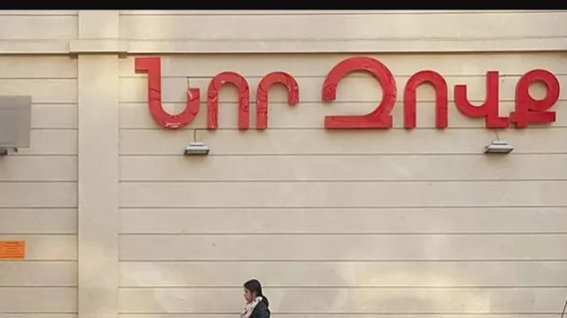 «Նոր Զովք» ընկերությունը վերականգնել է պետությունից թաքցված հարկային պարտավորություններից 2.000.000.000 դրամը