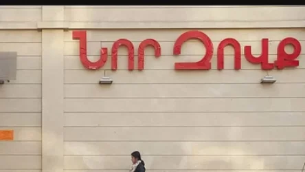 «Նոր Զովք» ընկերությունը վերականգնել է պետությունից թաքցված հարկային պարտավորություններից 2.000.000.000 դրամը