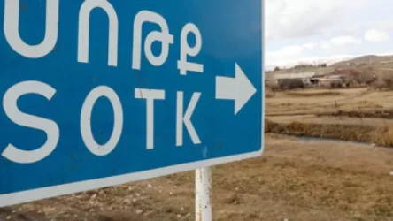 Սոթքի հանքավայրի աշխատանքը դադարեցվել է. աշխատակիցներին էվակուացրել են