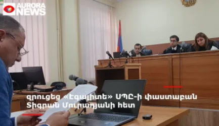Կանխակալ մոտեցում, թե դատաքննություն, ըստ քմահաճույքի. «Էգալիտե» ՍՊԸ-ն` ընդդեմ ՀՌՀ-ի