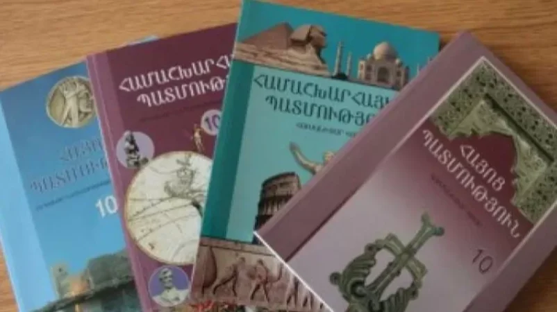 Սեպտեմբերից «Հայոց պատմություն» առարկայի դասագրքերը կփոխվեն․ ԿԳՄՍ նախարար