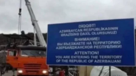 «Դուք մուտք եք գործում Ադրբեջանի տարածք»․ ադրբեջանցիները Լաչինի միջանցքում ցուցանակ են տեղադրել