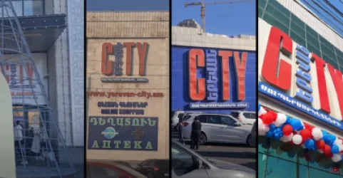 ՀԱՐՑՈւՄ. Երբ «Սիթիում» հնչող գովազդներին ուշադրություն չեն դարձնում