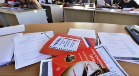 Որքան կարժենան ՌԴ քաղաքացիություն ստանալու քննությունները՝ միգրանտների համար