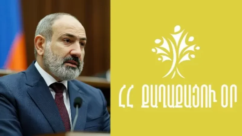 Փաշինյանի գտնվելու վայրը նախապես չեն ասում. քաղաքացու օրն այս տարի կնշվի մեծ շուքով. «Ժողովուրդ»
