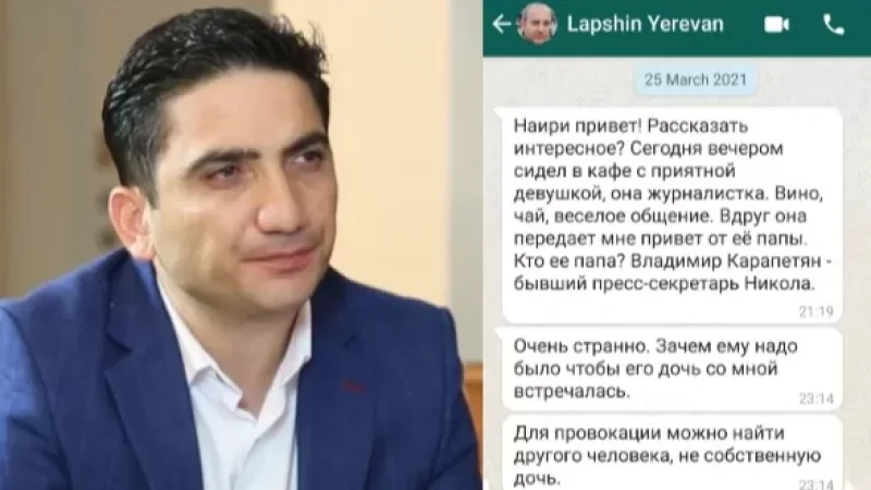 Աշոտ Փաշինյանի դեպքը հիշեցրեց Լապշինի հետ Վլադիմիր Կարապետյանի դստեր տարօրինակ ծանոթությունը․Հոխիկյան