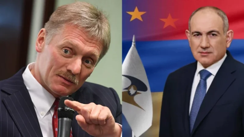 Կրեմլի արձագանքը՝ Հայաստանի ԵՄ շարժվելու գործընթացում