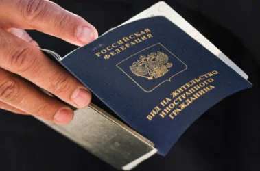 Ռուսաստանում կեցության վկայագիրը փոխարինելու պարտադիր ժամկետներ են սահմանվել