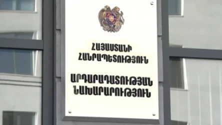 Արդարադատության նախարարությունը 110 միլիոնի համակարգչային հսկողության սարքեր է ձեռք բերել