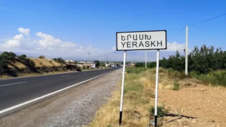 Երասխի գյուղապետը՝ իրավիճակի մասին