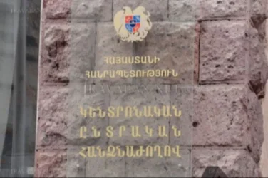 Գյումրու 4 ընտրատեղամասերի արդյունքների նախնական պատկերը. ԿԸՀ