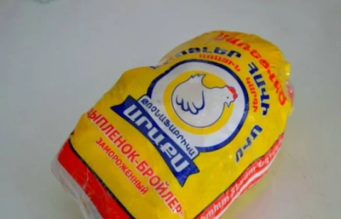 Կասեցվել է թռչնամսի արտադրամասի արտադրական գործունեությունը