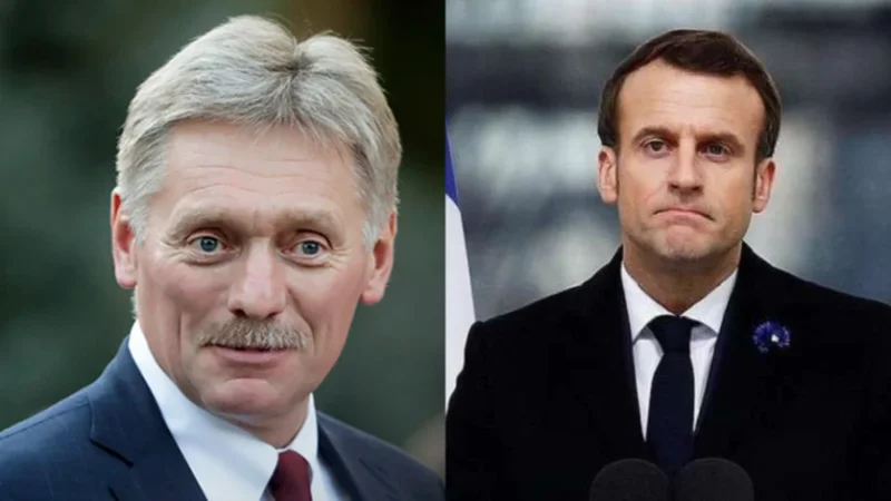 Ֆրանսիայում չեն նեղվում այդ փաստից․ Պեսկով