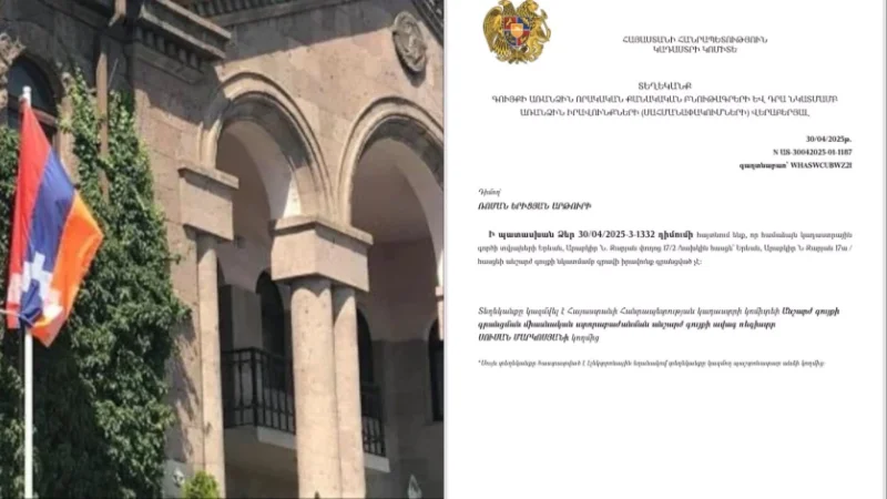 ԱՀ-ն ներկայացուցչության շենքը գրավադրված չէ. Երիցյան