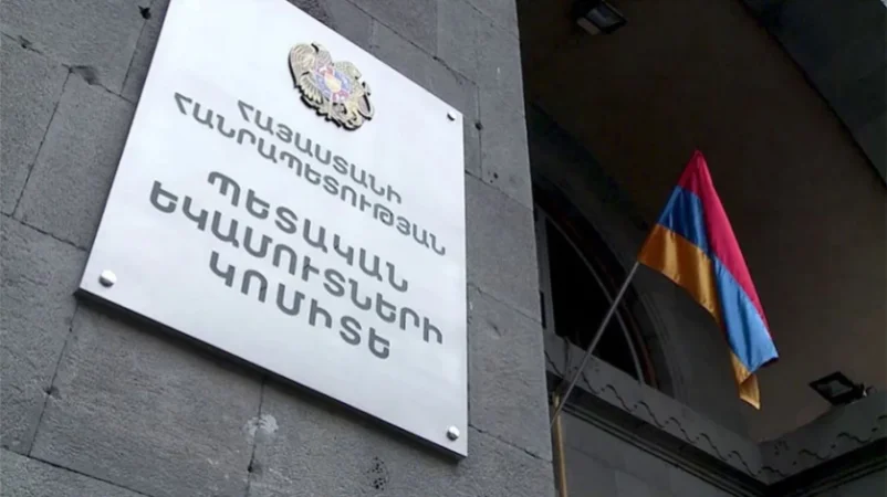 Հայտարարագրման իրազեկումը առցանց ձևաչափով. ՊԵԿ