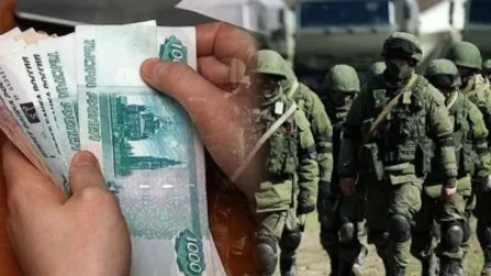 Որքան է գնահատել Ուկրաինան ՌԴ-ի՝ պատերազմի համար պահուստային միջոցները