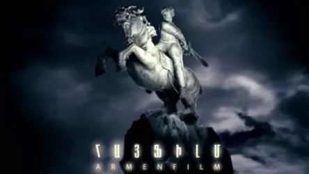 10 տարվա ընթացքում պետությանը պատճառվել է 10 մլն դոլարի վնաս