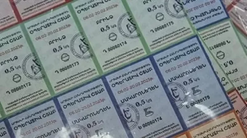 Արցախում սննդի և առաջին անհրաժեշտության ապրանքների տրամադրման դիմումների ընդունումը դադարեցվում է