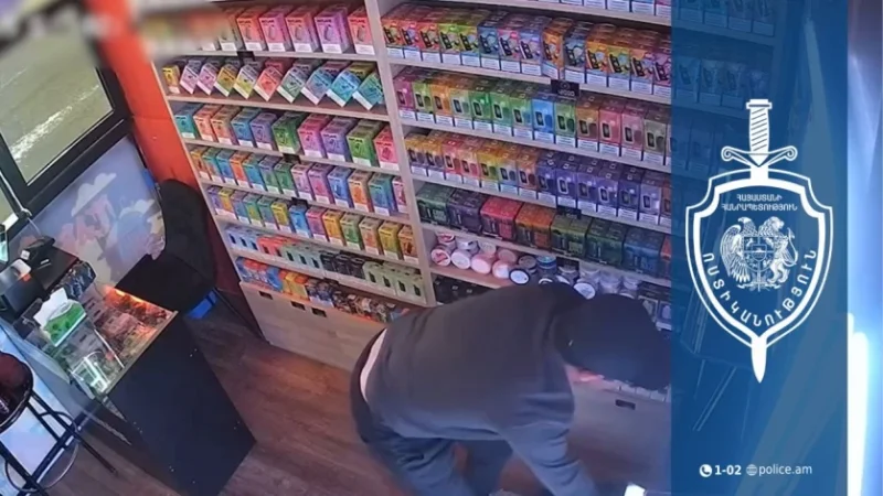 2 միլոն դրամի էլեկտրական ծխախոտի գողություն