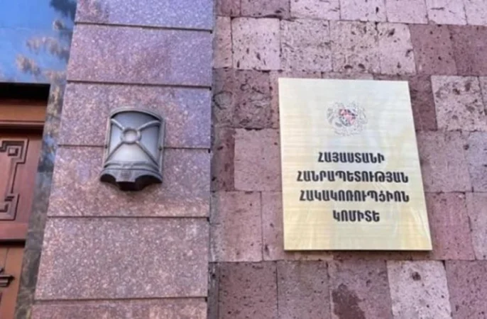 ՊԵԿ հարկային տեսուչներ են ձերբակալել