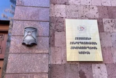 Ոստիկանության պաշտոնյան պետությանը պատճառել է 3,7 մլն դրամի վնաս