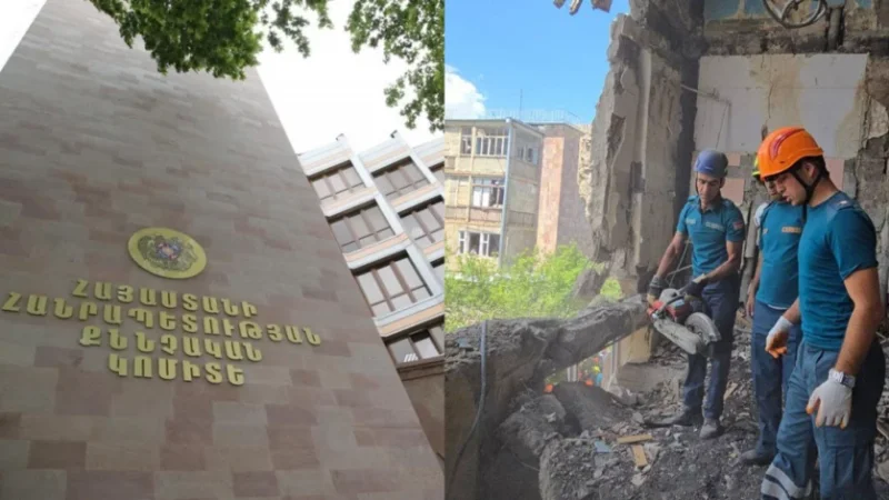 Հայտնի է՝ պայթյունի նախնական պատճառը․ նախաձեռնվել է քրեական վարույթ