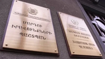 Երևանի ավագանու ընտրություններ. ՄԻՊ-ը կանցկացնի անկախ մշտադիտարկում