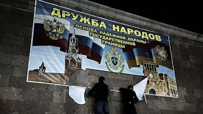 Պլակատը ես եմ վնասել, լավ եմ արել․ Երասխում պաստառը վնասած քաղաքացի