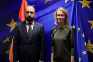 Կայա Կալլասը կժամանի Հայաստան