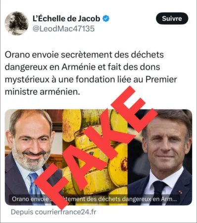 Շրջակա միջավայրի նախարարությունը՝ ՀՀ վտանգավոր թափոններ արտահանման լուրերի մասին