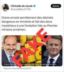 Շրջակա միջավայրի նախարարությունը՝ ՀՀ վտանգավոր թափոններ արտահանման լուրերի մասին