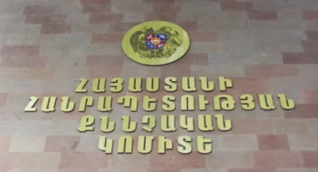 Հանցավոր խմբի անդամների նկատմամբ հարուցվել է հանրային քրեական հետապնդում․ Քննչական կոմիտե