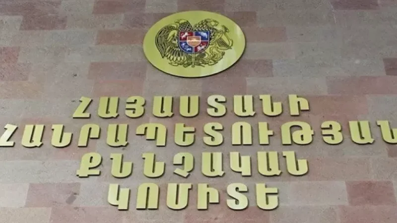 Կրակոցների արդյունքում դատախազ չի տուժել. ՔԿ-ն հայտարարություն տարածեց