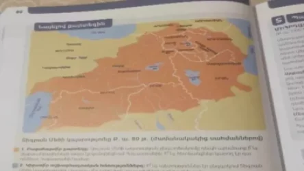 Պատմության դասագրքում ներառված ընդհանուր մոտեցումները չեն սրբագրվելու․ Անդրեասյան