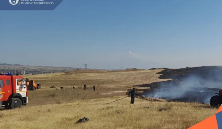 Բարձր հրդեհավտանգ իրավիճակ է, խստորեն պահպանել անվտանգության կանոնները․ ՆԳՆ ՓԾ