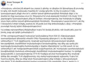 Իմ և անհետ կորած զինծառայողների ծնողների միջև բախում չի եղել. Թորոսյան