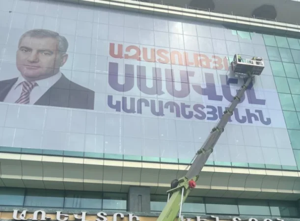 Ավինյանը` Սամվել Կարապետյանի նկարով պաստառների հեռացման մասին