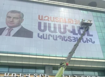 Ավինյանը` Սամվել Կարապետյանի նկարով պաստառների հեռացման մասին