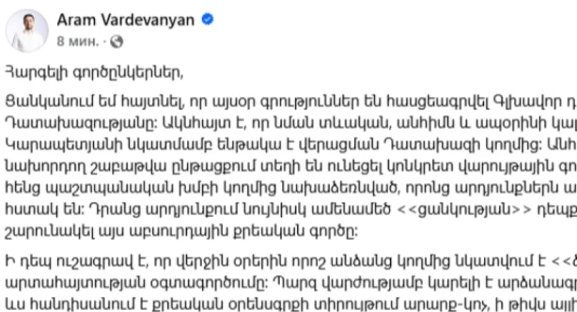 Հնարավոր չէ շարունակել այս աբսուրդային քրեական գործը. Արամ Վարդևանյան