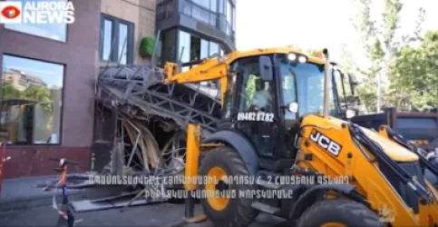 Ապամոնտաժում` Հյուսիսային պողոտայում. քանդված իրավունք, թե ՞ օրենքի հաղթանակ