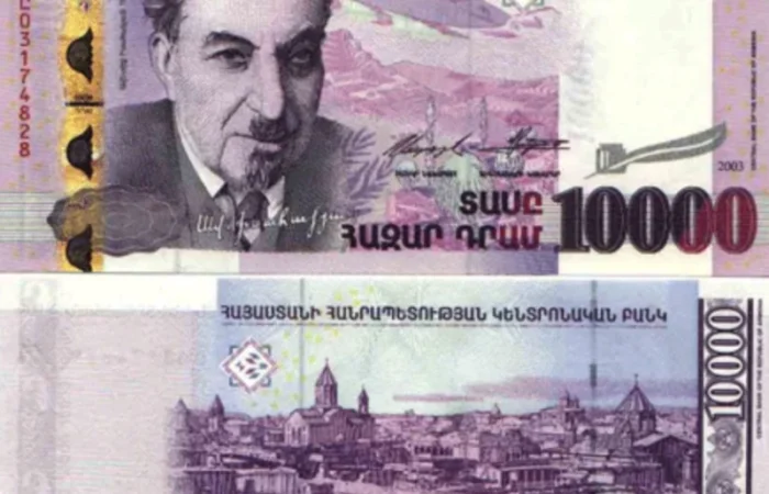 Փորձել են փոստատանը կեղծ թղթադրամ իրացնել