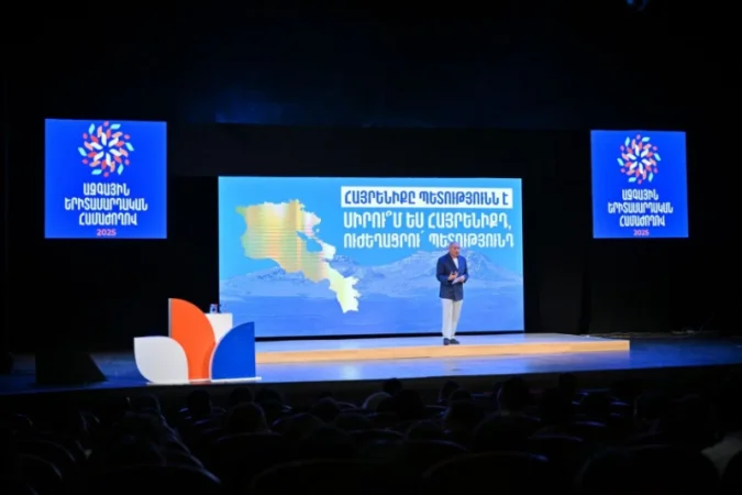 «Ազգային երիտասարդական երկրորդ համաժողովի» համար ծախսվել է 234 մլն դրամ. «Ժողովուրդ»