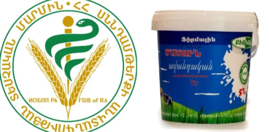 «Բիոկաթ»-ի մածունի (5%) աղիքային ցուպիկ է հայտնաբերվել