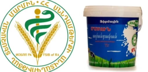 «Բիոկաթ»-ի մածունի (5%) աղիքային ցուպիկ է հայտնաբերվել