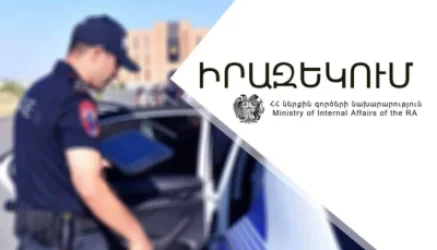 Ներքին գործերի նախարարությունը հաղորդագրություն է տարածել՝ դիմելով  վարորդներին