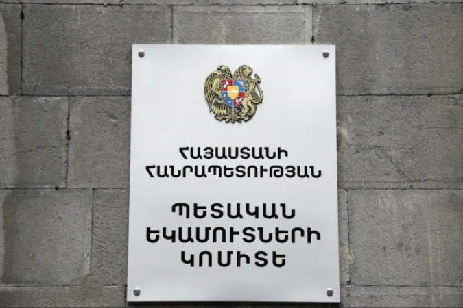 Ինչ է Միասնական հաշվետվողական ստանդարտը և որն է դրա ներդրման նպատակը. ՊԵԿ