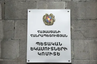 Ինչ է Միասնական հաշվետվողական ստանդարտը և որն է դրա ներդրման նպատակը. ՊԵԿ